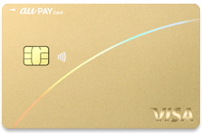 au PAY カード