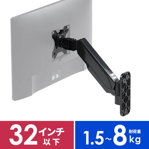 Amazonベーシック シングルモニターアーム