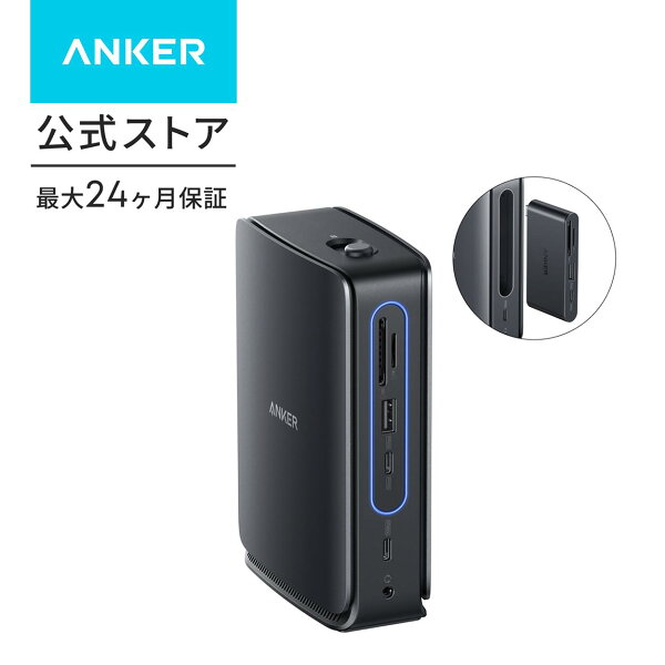 Anker Nano ドッキングステーション (13-in-1)