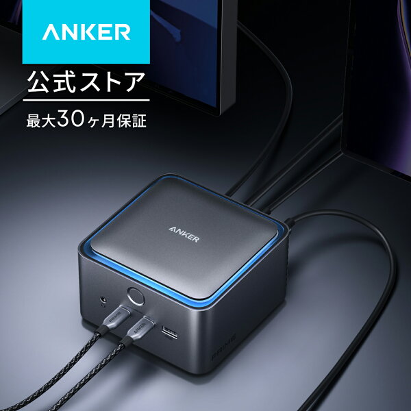 Anker Prime ドッキングステーション (14-in-1, TB5)