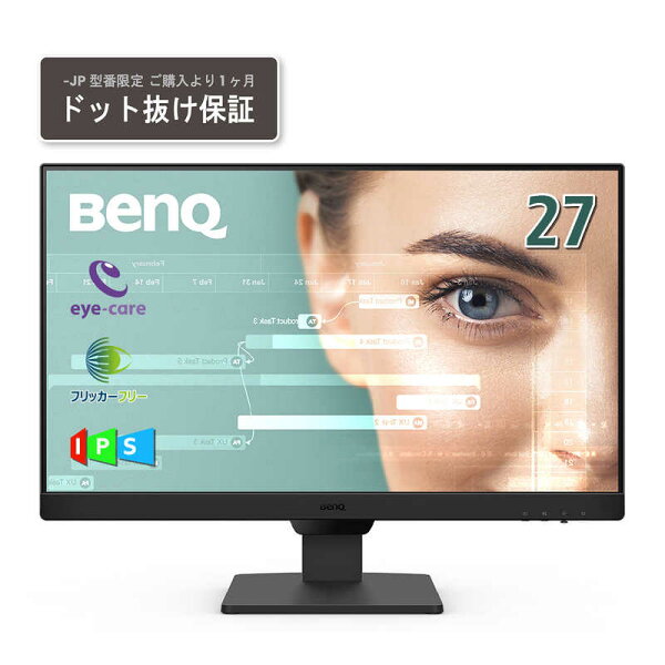 BenQ GW2790-JP