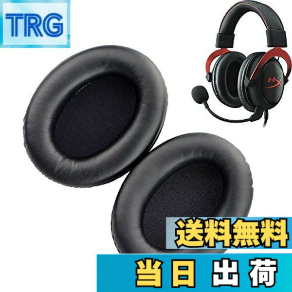 HyperX Cloud Alpha(ヘッドセット)
