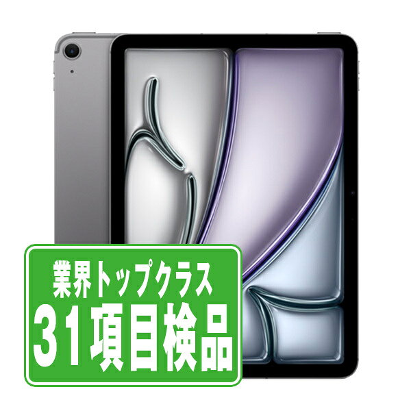 Apple iPad Air 13インチ(M3)2025年モデル