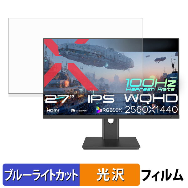 JAPANNEXT JN-i27Q3