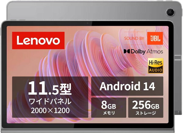 Lenovo Tab Plus(ZADX0061JP)