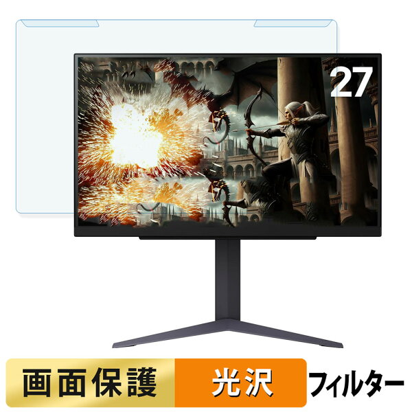LG UltraGear 27GS75Q-B