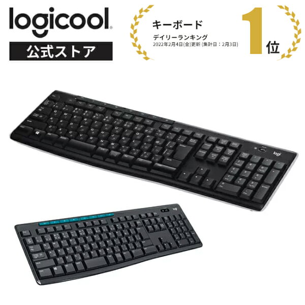 ロジクール K270