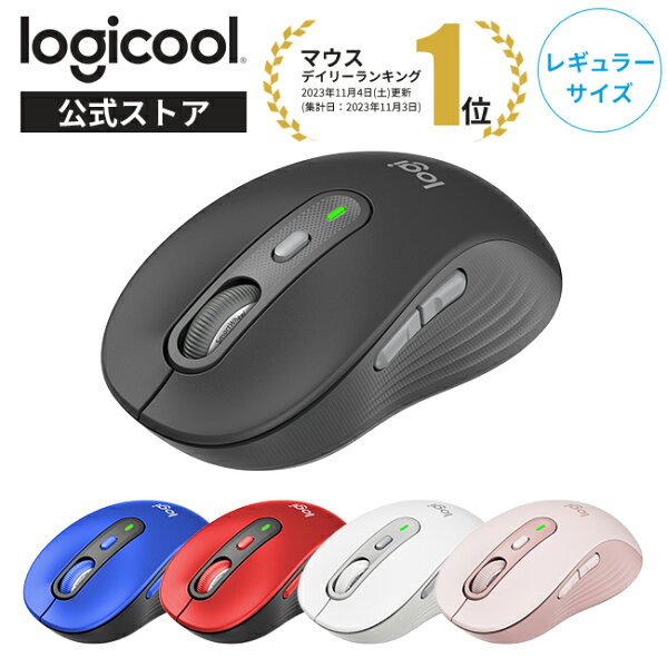 ロジクール Signature Plus M750