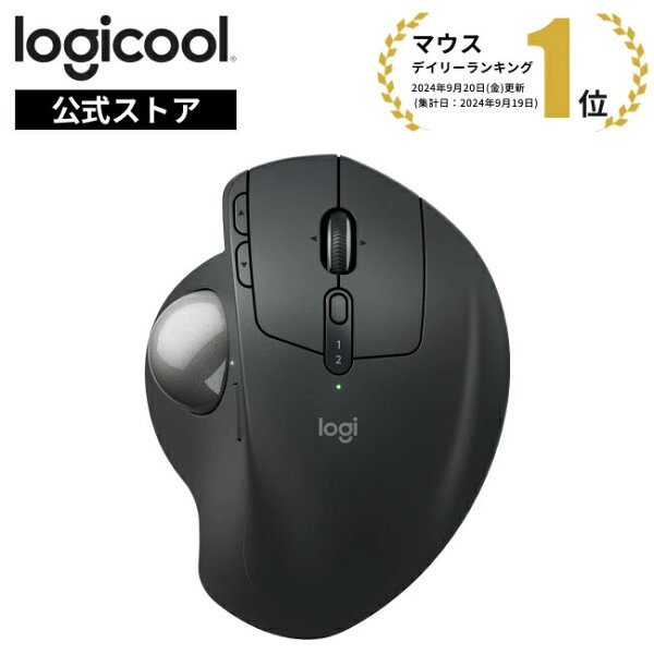 ロジクール MX ERGO S