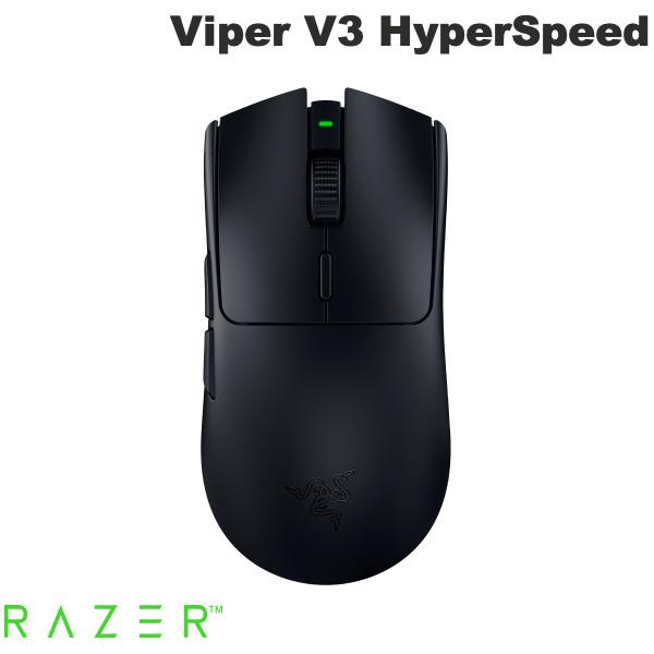Razer Viper V3 HyperSpeed