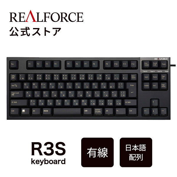 東プレ REALFORCE R3