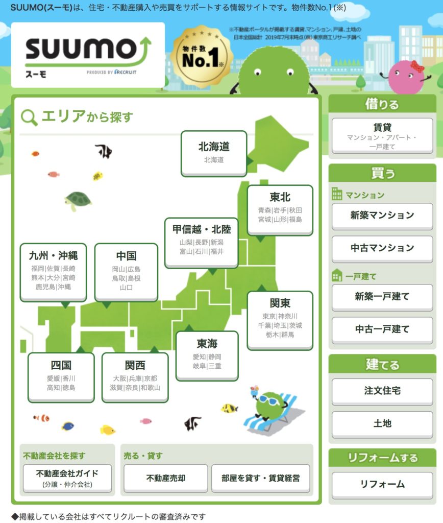 最大5万円 スモッカの高額キャンペーンを実際に利用してみた感想 楽マニ