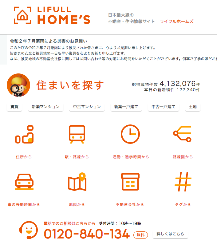 最大5万円 スモッカの高額キャンペーンを実際に利用してみた感想 楽マニ